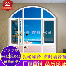  Changzhou Wuxi Suzhou broken bridge aluminum alloy doors and windows seal balcony soundproof floor-to-ceiling windows push-pull windows casement windows customization