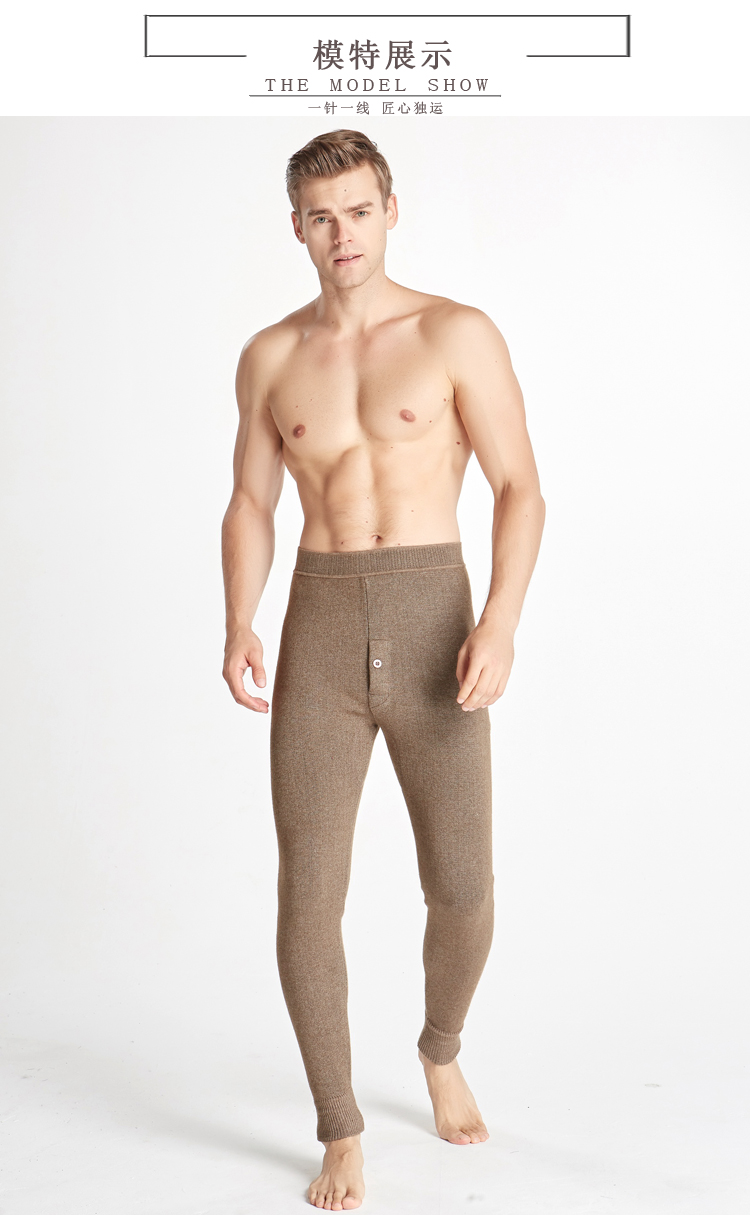 Ordos City Ao Mao quần cashmere dày dày dệt kim dệt kim nam và nữ quần len ấm xà cạp quan legging