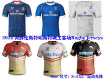 2024 Dolphins Leinster Munster City Home and Away Short Sleeve Rugby Jersey Training Wear Rugby jerseys