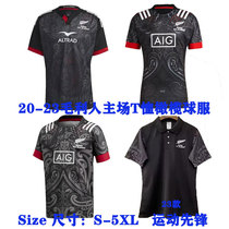 20-22橄榄球衣服新西兰毛利人主场短袖运动男 Maori Rugby Jersey