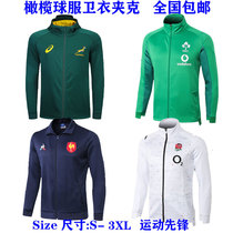 2019 Ireland Rugby Jersey England South Africa France Rugby Jersey Jacket Rugby Jersey