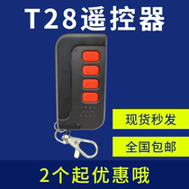 Thyme Gate Remote Control T28 Remote Control Sea Con Great Wardau Gate Remote Control T28 Road Gate Remote Control