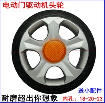 Electric door wheel telescopic door driving wheel electric telescopic door handpiece wheel electric door aluminium wheel