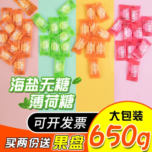 Витаминизированная кожура мандарина, мятная свежая морская соль для коммерческого использования, популярно в интернете