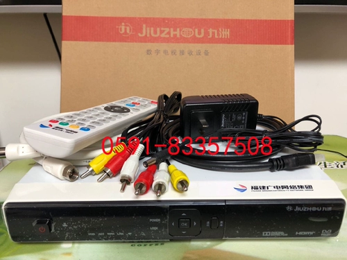 Fujian Radio and Television HD -Level Digital TV Set -Top Box подходит