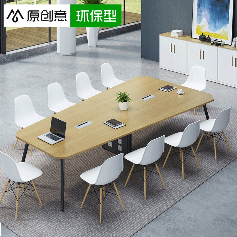 Spot size conference table simple modern plate steel conference table and chair combination training table office desk