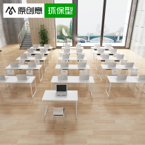 Educational institution training table cram school remedial class primary and secondary school students desk and chair combination double meeting room long table