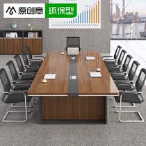 Customized large conference table long table simple modern company conference room table and chair combination meeting desk rectangular