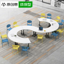 Training table mobile long strip meeting table and chair combination training institution student meeting strip table and chair tutoring class desk
