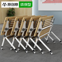 Folding training table mobile long table combination training institution multi-functional meeting bar table and chair tutoring class desk