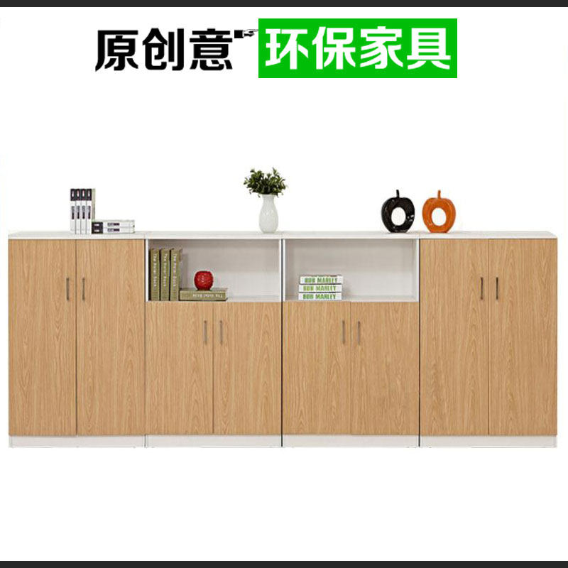Office furniture file cabinet short cabinet wooden storage cabinet office storage cabinet data Cabinet tea cabinet bookcase with lock