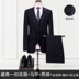 Suit nam Suit kinh doanh chuyên nghiệp ăn mặc nam chính ăn mặc phù hợp với Companion Lang Casual Suit Suit Đàn ông 