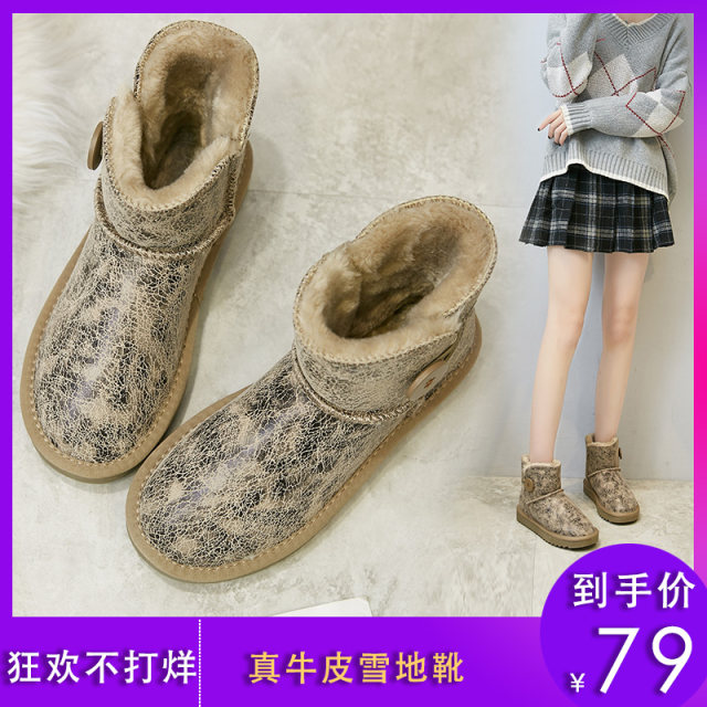 Snow boots for women new style fur integrated waterproof short-tube women's shoes non-slip short boots winter plus velvet cotton shoes fashion