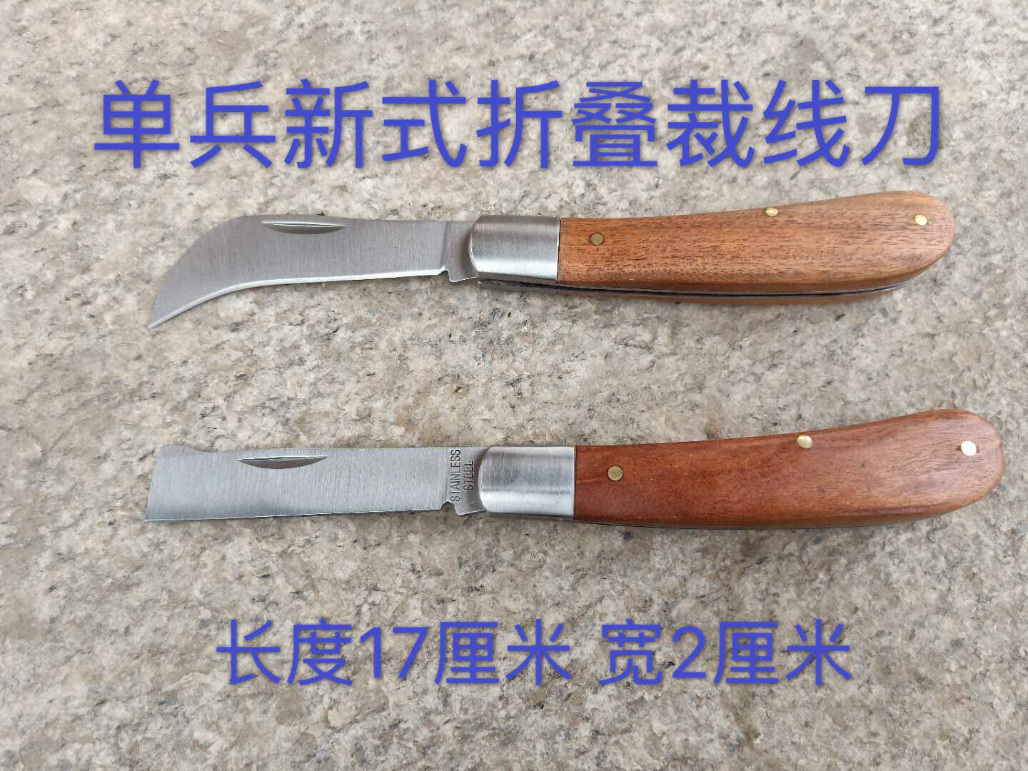 New Pint Field Single Soldier Communication Cut Wire Knife Special Electrician Outdoor Folding Folding Small Knife Portable Vehicular Household Water Fruit Knife