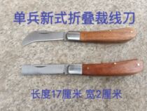 New field individual communication cutting knife special electrician outdoor folding knife portable car household fruit knife