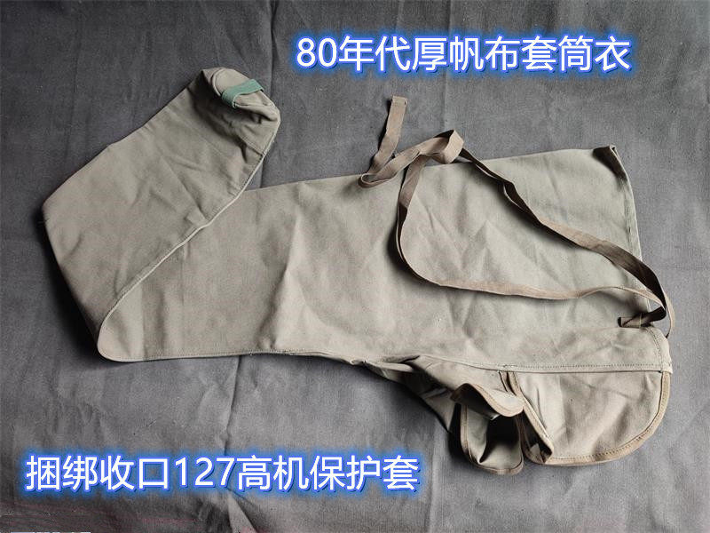 80s inventory brand-new 77 thick canvas bin coat 120 cm long rain-proof tool jacket fishing gear containing bag