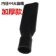 Jieba máy hút bụi phẳng miệng phụ kiện phẳng hút phổ quát kết nối ống phẳng miệng BF501 lớn miệng phẳng đầu dài - Máy hút bụi máy hút bụi stanley