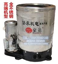 Total stainless steel Car Beauty Private Drier Hotel Industrial Dry Cleaning Series Spin Drier in Howda and outside