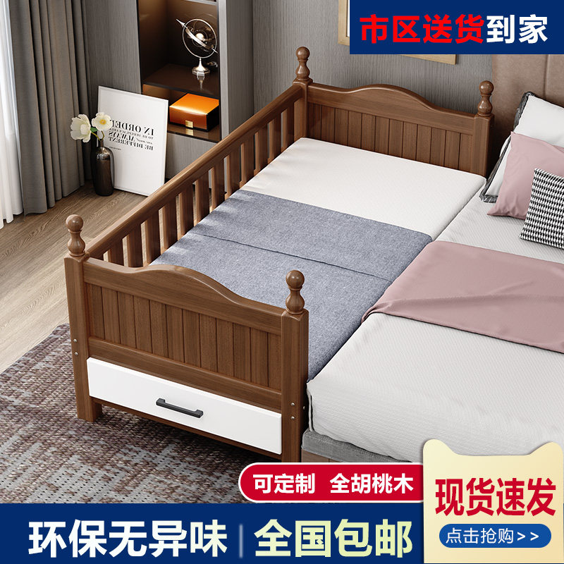 Walnut wood children's bed with guardrail boy splicing big bed widened bedside girl cot custom made solid wood crib