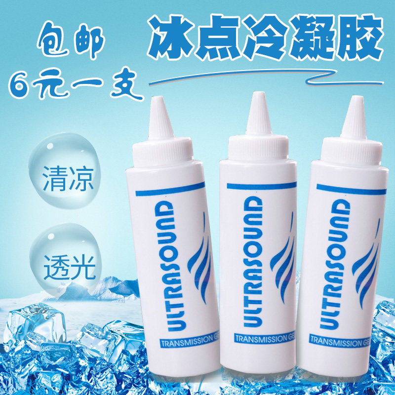 English freezing point hair removal gel opt laser e photon ultrasonic knife beauty instrument special coupling agent cold gel
