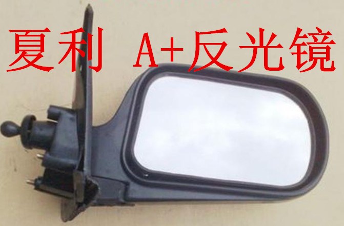 Adapted Shari Old paragraph A genre Elegant Hand Tone Left Rear View Mirror Black Rear Mirror Reflective Mirror Accessories