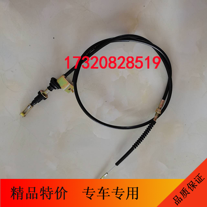 Adaptation Lifan Fengshun clutch line Fengshun 1 0L 1 3L clutch pull wire Rassau power sail car accessories