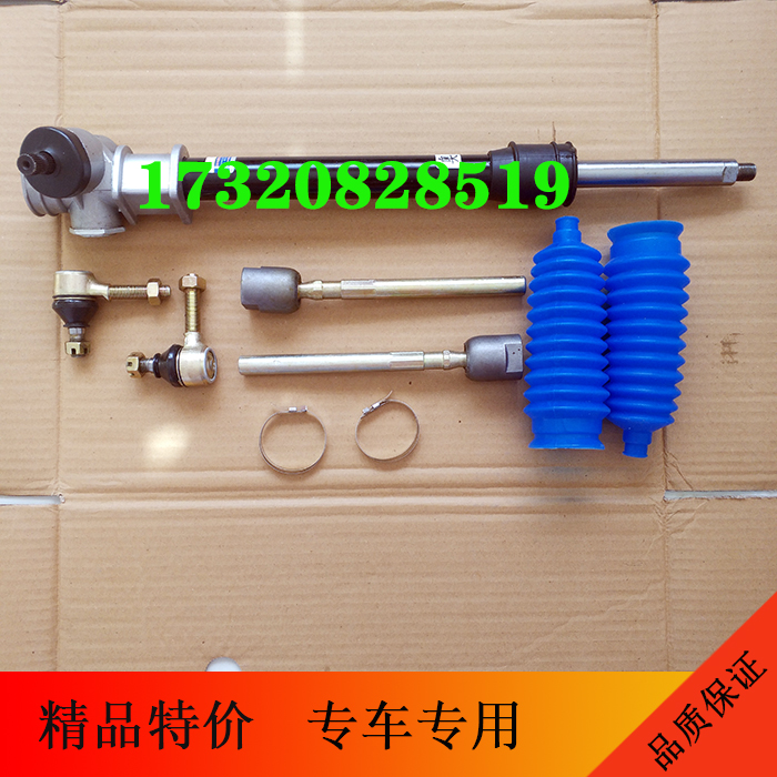 Old Alto happy prince Fryer Jiangnan Alto directorassembly steering machine direction rod ball head