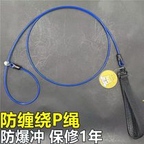 Dog leash p chain anti-breakaway training dog walking artifact small medium and large dog competition grade steel wire p rope dog chain