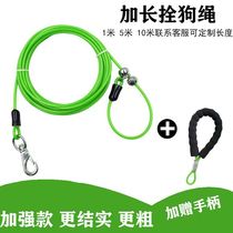 Dog leash explosion-proof p-rope dog leash large medium and small dog all-in-one collar training dog p-chain dog leash