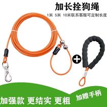 Dog leash explosion-proof extended length 3 meters 5 meters dog rope collar p rope dog p chain small dog large dog bolt dog leash