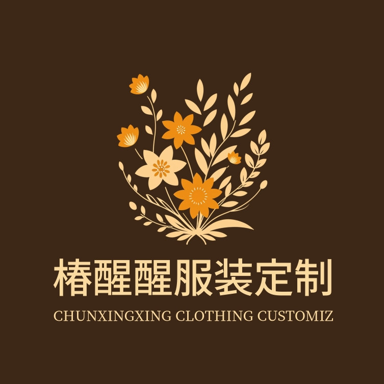 椿醒醒studion服装定制的LOGO