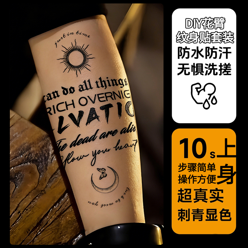 Herbal Tattoo Stickers Waterproof and Sweat-Proof Tattoo Stickers for Arms and Legs DIY Flower Arm Pattern Can Be Applied in 10 Seconds