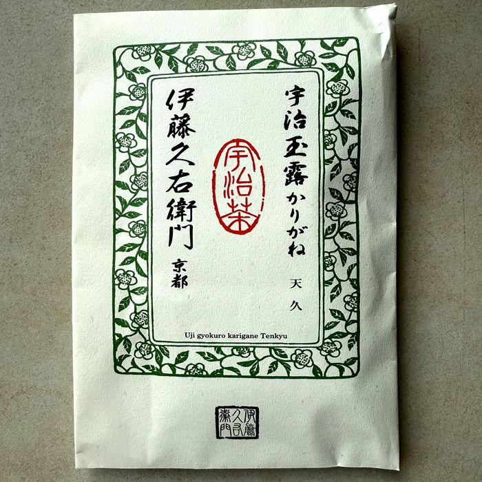 In-Stock Japanese Original Kyoto Ito Jiemon Uji Yule Kariagane Yanjin Tea Stem Tea