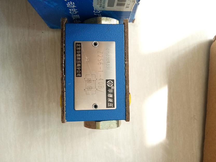 Ward hydraulic stop inverse valve Z2S6-1-40B superimposed type stop check valve