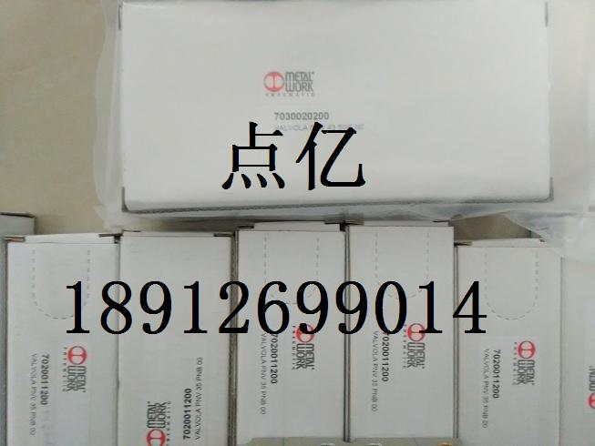 Italy METAL WORK solenoid valve 7020011200