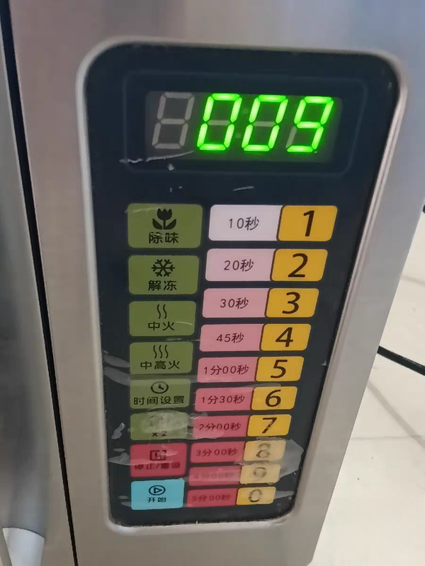 Haier Commercial Microwave Oven Fehce501 Accessories Computer Board Membrane Switch Magnetron Panel Door Hook