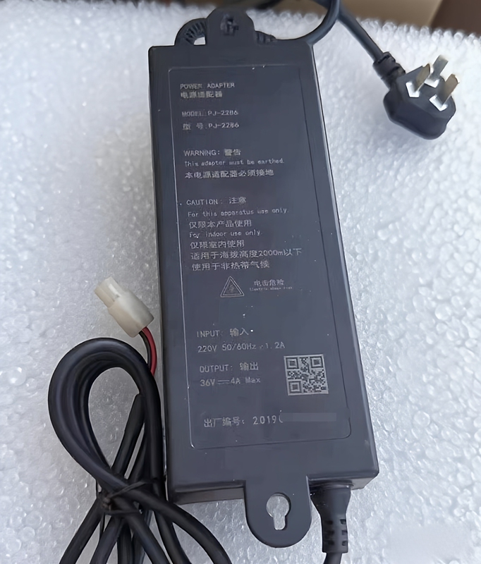 9 New Smith Water Purifier Power Adapter Pj-2286 Special White 2P Flat Mouth Upgrade Replacement Ao36V4A