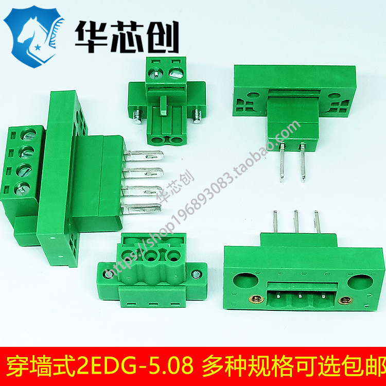 Wearing wall terminal terminal 2EDG-5 08MM with flange fixed breadboard 2-16P environmental protection