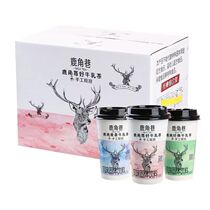 Lujiaoxiang milk tea 30 cups full box mixed flavor coconut fragrant instant milk tea nutritious breakfast milk tea