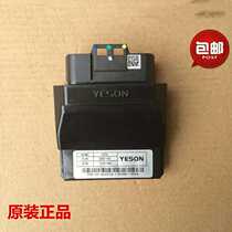 Suitable for Flying Eagle Motorcycle Flying Eagle Fighting 125FY110 Ghost Fire Accord Lingya 100 EFI computer ECU spot