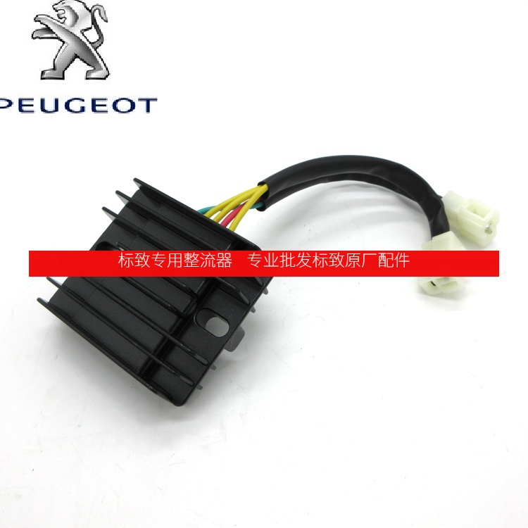 Peugeot locomotive QP150T-3C-2C air-cooled water-cooled Django SF4 voltage regulator rectifier charger