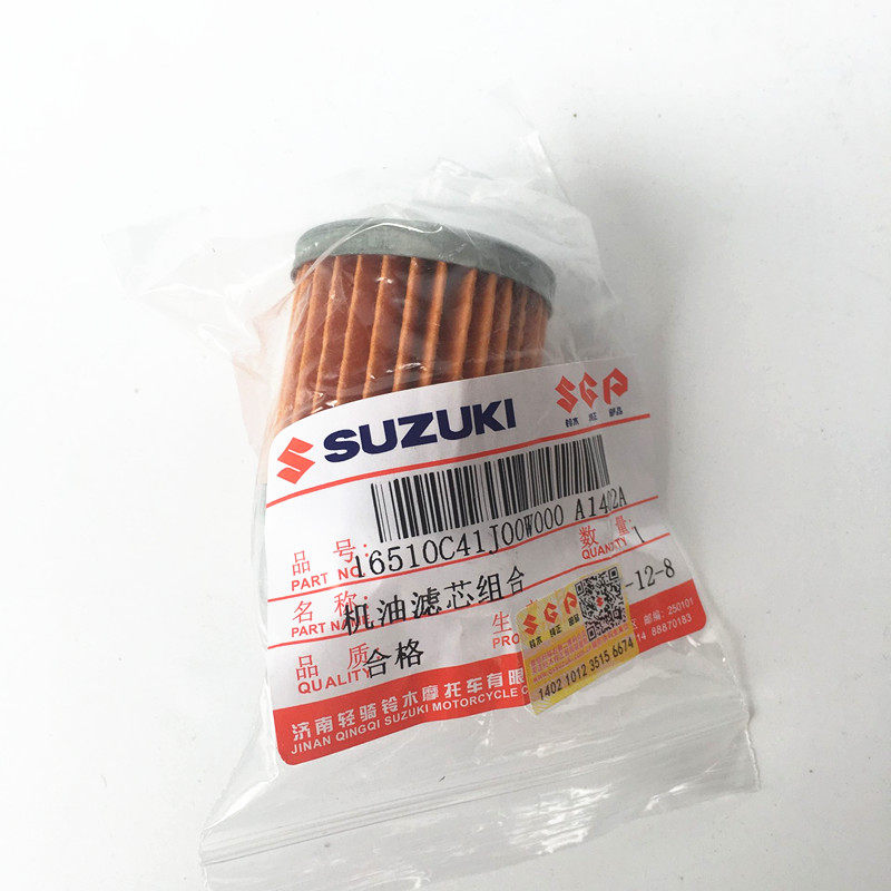 Gold City pedal JC110T-A Oil filter Core 110 days Longer filter Pleasant Oil Filter R1 Machine Oil filter R2 Oil