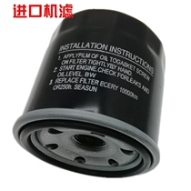 Gold City Peugeot AADIVA AD1 200 AD3 400 inverted three-wheeled motorcycle oil filter cartridge air filter accessories