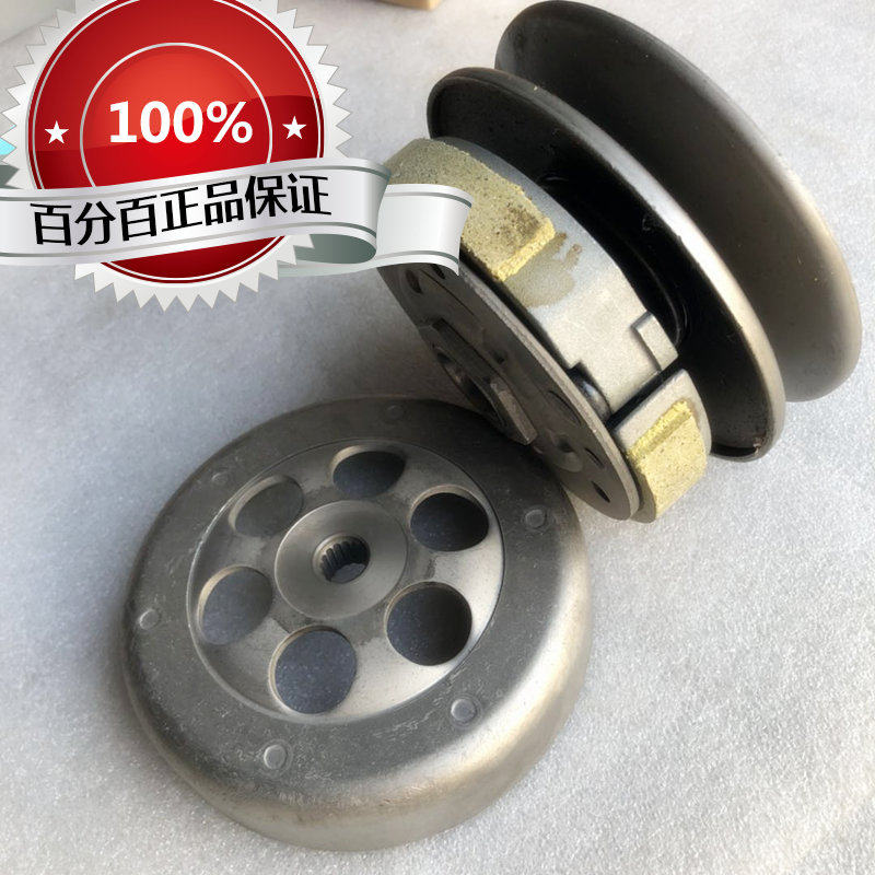 Applicable Linhai Locomotive LH125T - 5 11 15100 Locomotive Belt Belt Belt Disk