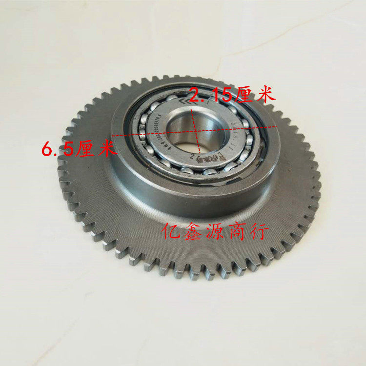 Golden City Zonshin 125-8C-29 Scooter Special Beyond Clutch Bearing Type Special Overrun Clutch