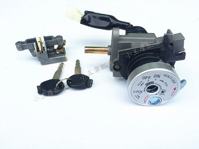 Lin Hai locomotive LH125T-5 11 12 15 locomotive electronic door lock sleeve lock locomotive key locomotive