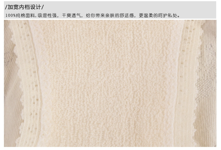 Đồ lót Yinlu nữ chính hãng liền mạch cotton giữa eo hông quần short tam giác 2069