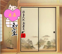 Japanese-style Fusima door and room door sliding door sliding door barrier paper Fusima paper pattern Korean wardrobe door painting