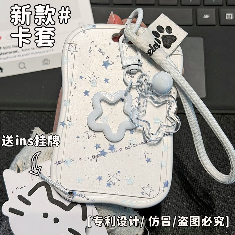 Star Couple Card Holder, Meal Card Photo Frame, Niche Work Card Access Control Id Holder, Elevator Card Holder, Bus Spring