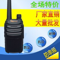 Original new wing walkie talkie XY 328 Walkie talkie New wing XY-328 mini small hand table